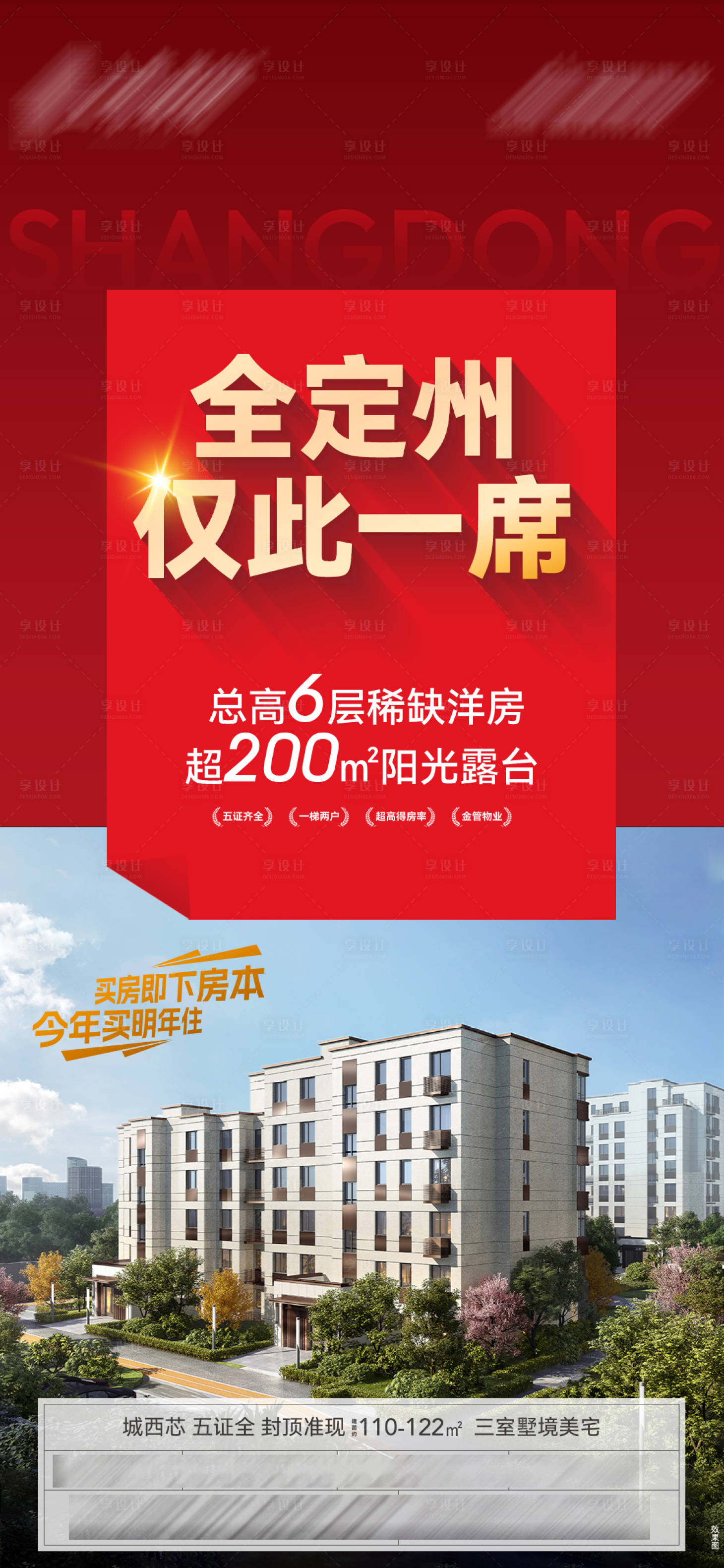 源文件下载【热销刷屏】编号：60400017432712922