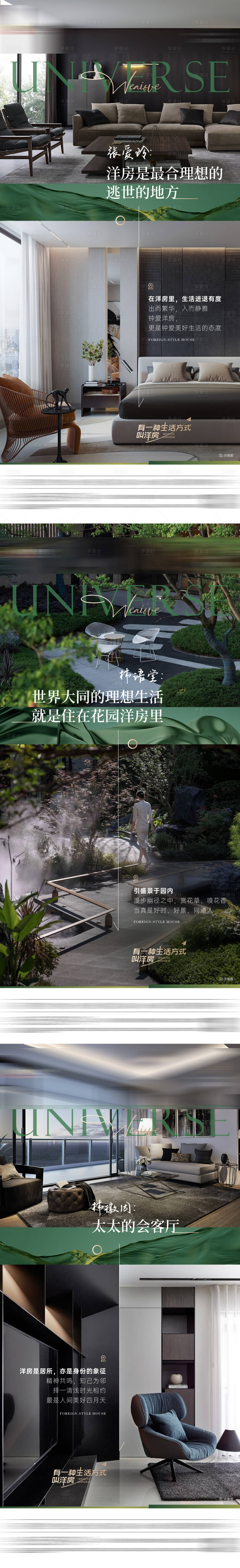 源文件下載【享設計】搜索編號：38740017603587753【價值點系列】