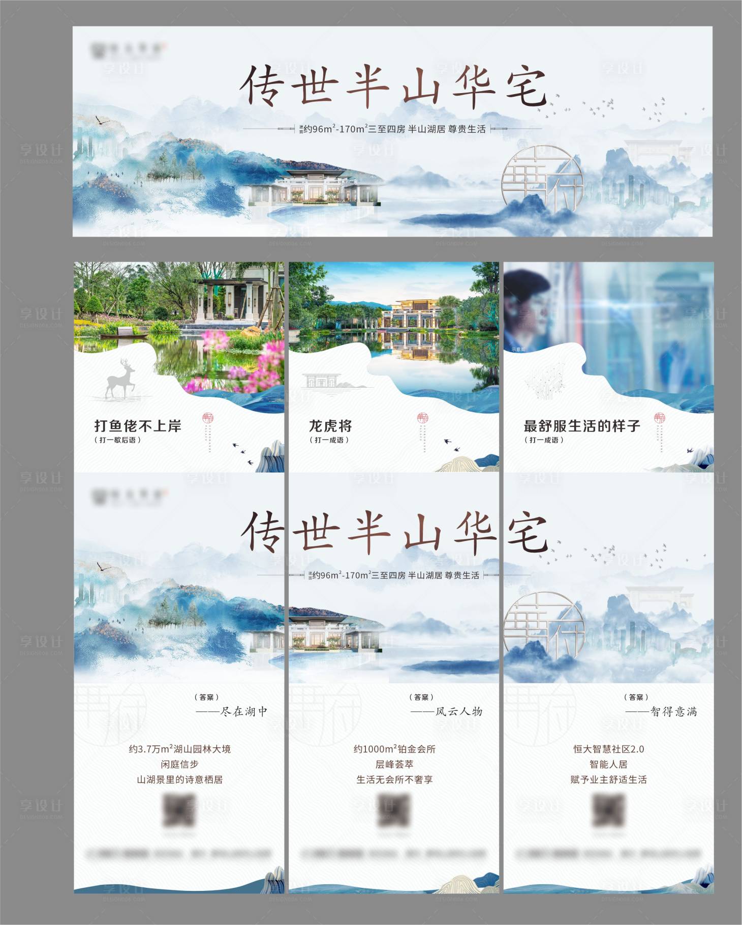 源文件下載【享設計】搜索編號：11310017430619995【內部價值點三宮格】