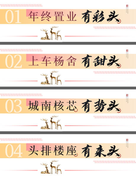 源文件下载【软文标题微信标题排版小标题中式】编号：94980017666255775