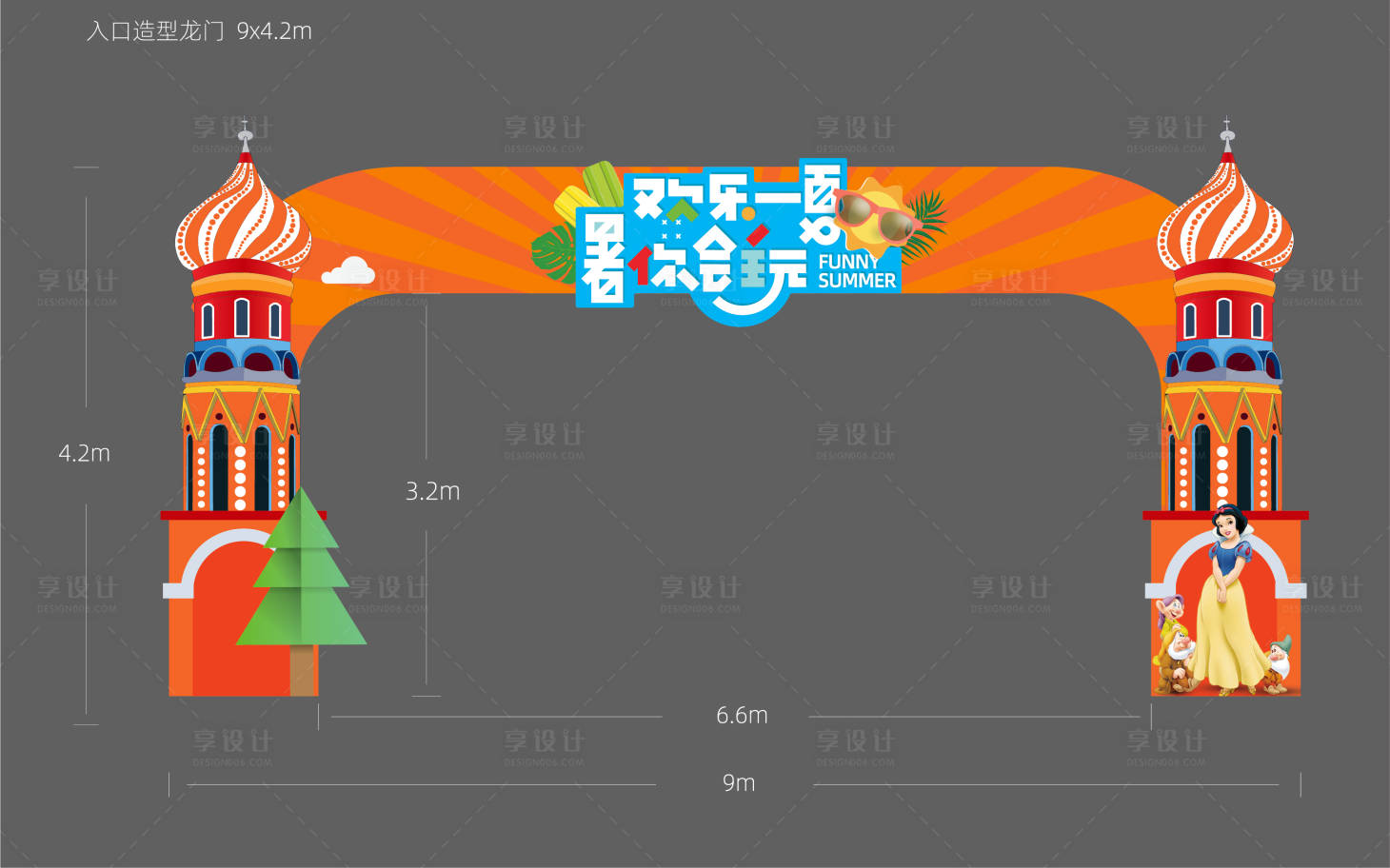 源文件下載【享設計】搜索編號：86250017407444227【入口門門頭】