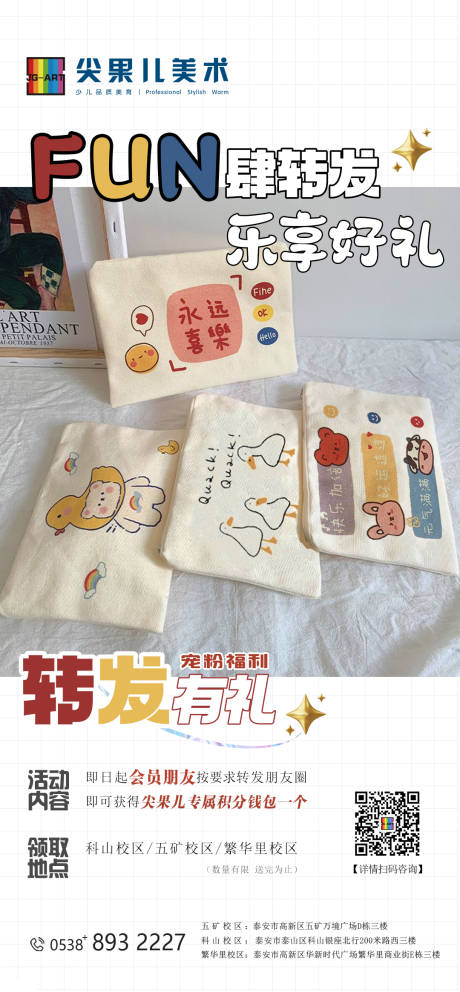 源文件下载【转发朋友圈赢好礼】编号：10200017089749813