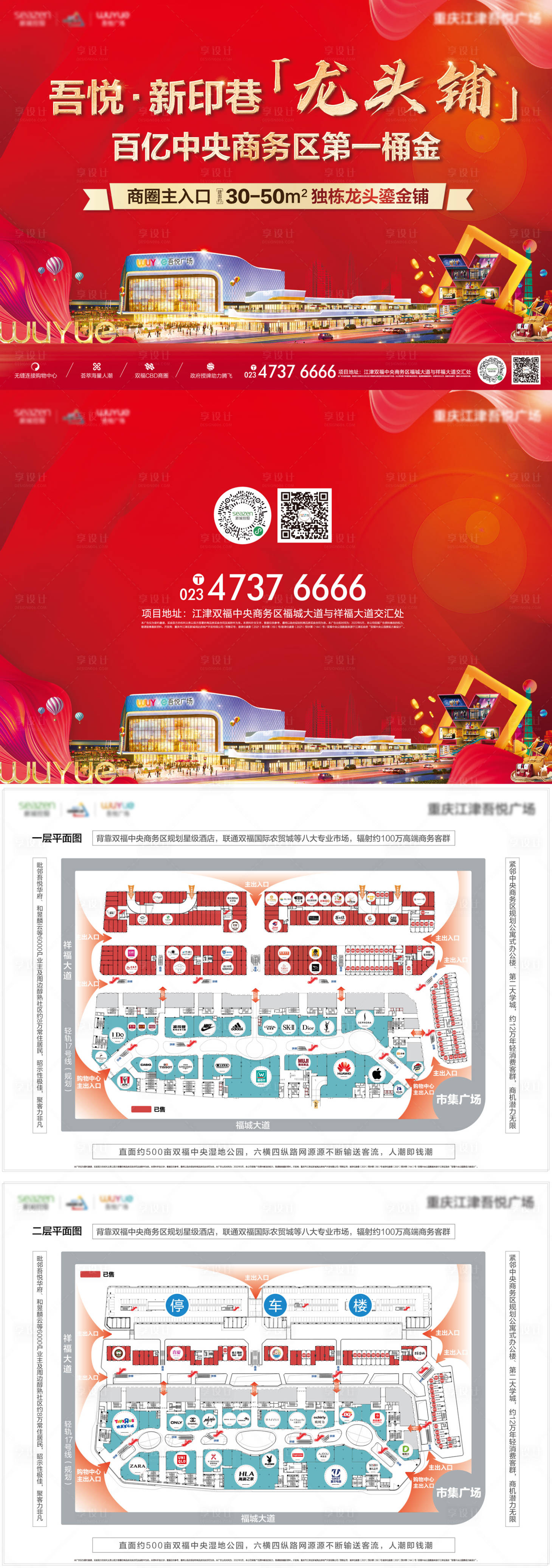 源文件下載【商業戶型圖】編號：18060016659598767