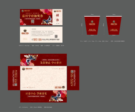 源文件下载【抽纸盒】编号：74560017494051433
