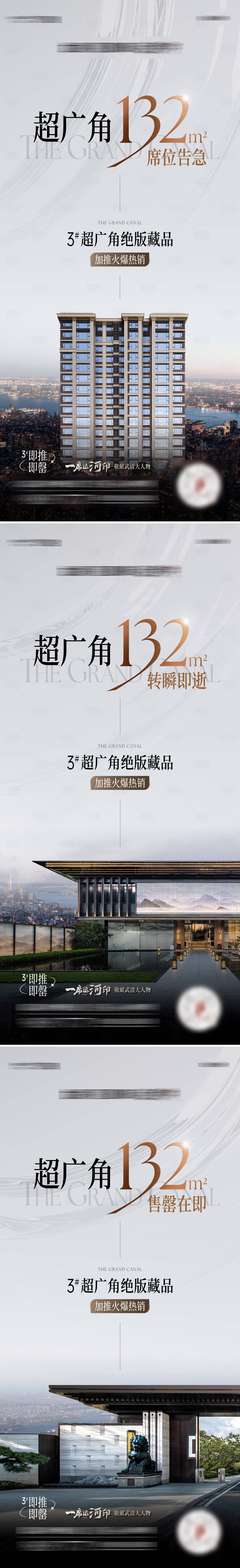 源文件下載【價值點海報】編號：71880017463372516