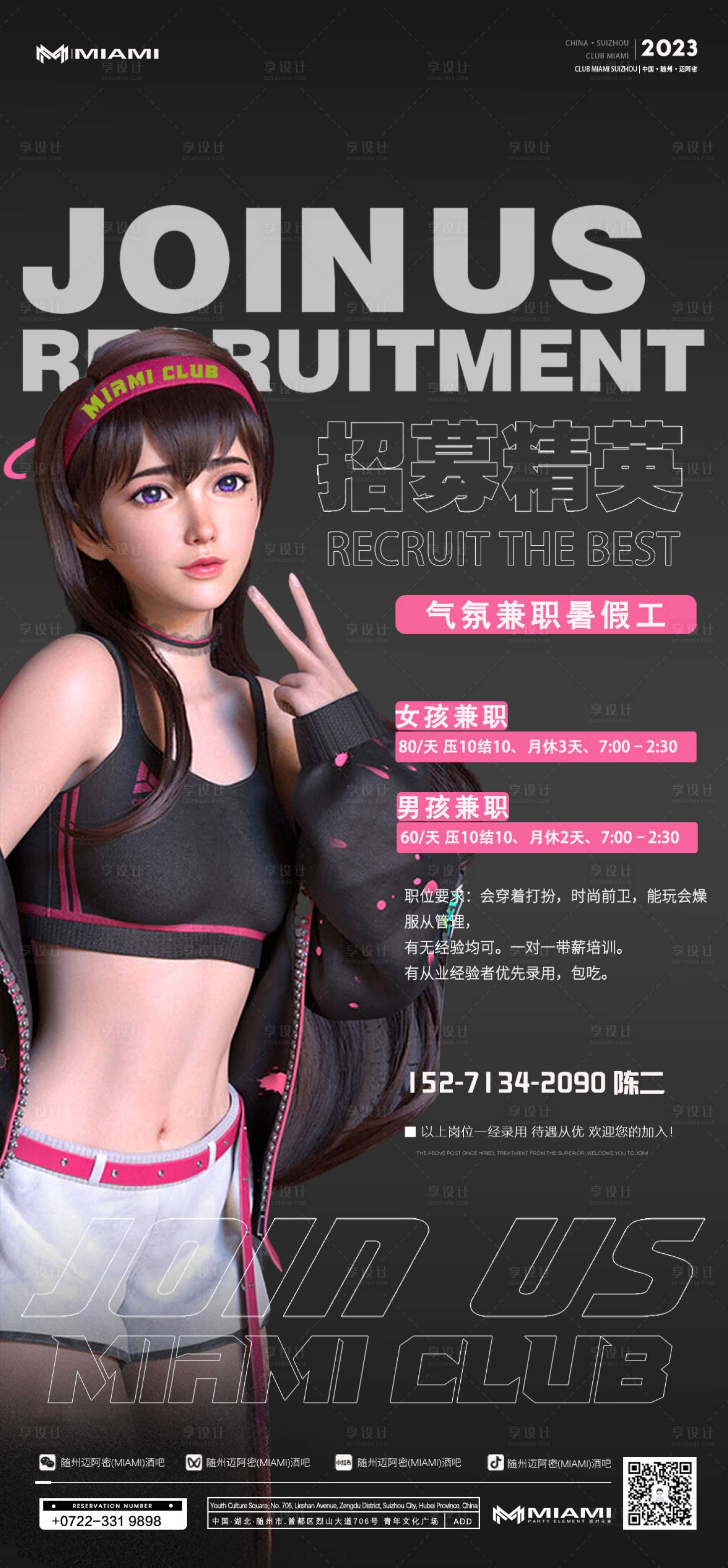 源文件下载【酒吧 】编号：54290017224053646