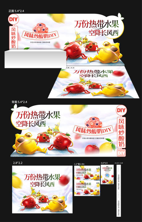 源文件下载【水果节活动】编号：30060017510054374