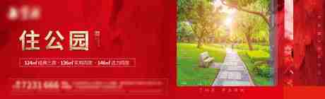 源文件下载【地产价值点主画面】编号：51650017352017190