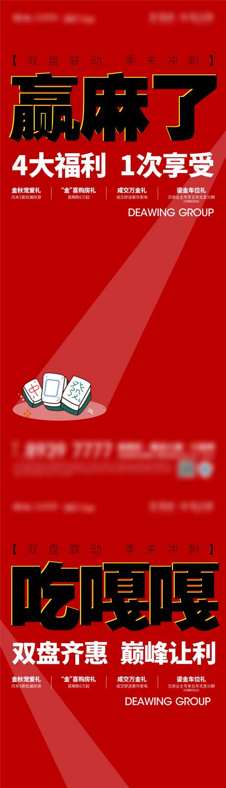源文件下载【大字报】编号：39510017345036606