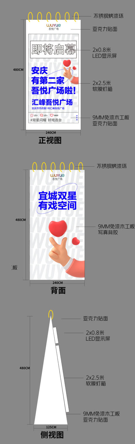 源文件下载【开业倒计时立牌】编号：36150017250622206