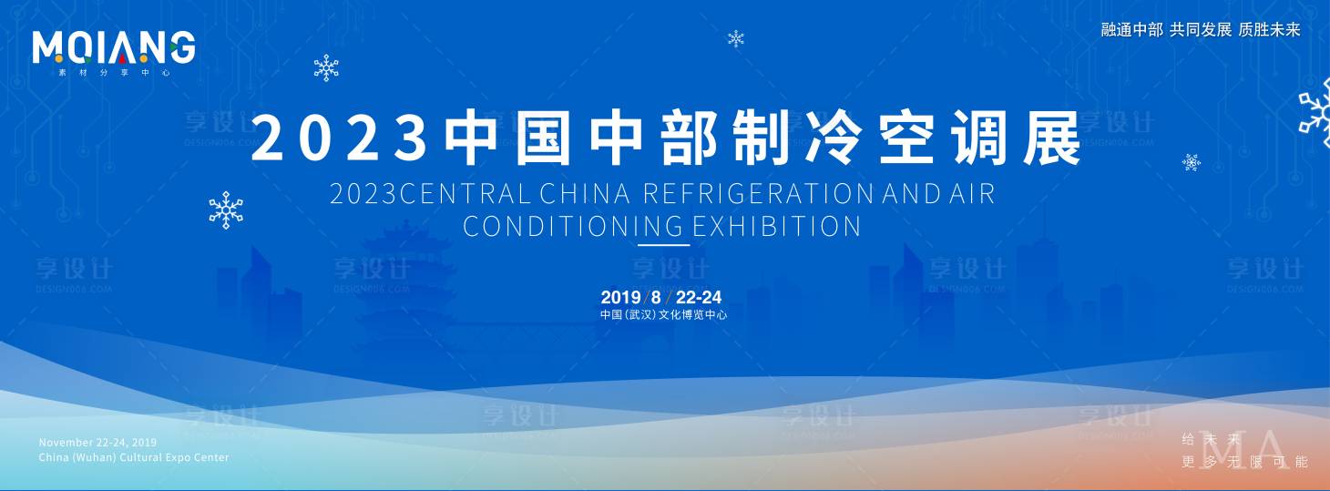 源文件下載【享設(shè)計(jì)】搜索編號(hào)：20180017704652002【藍(lán)色科技炫酷主視覺(jué)】
