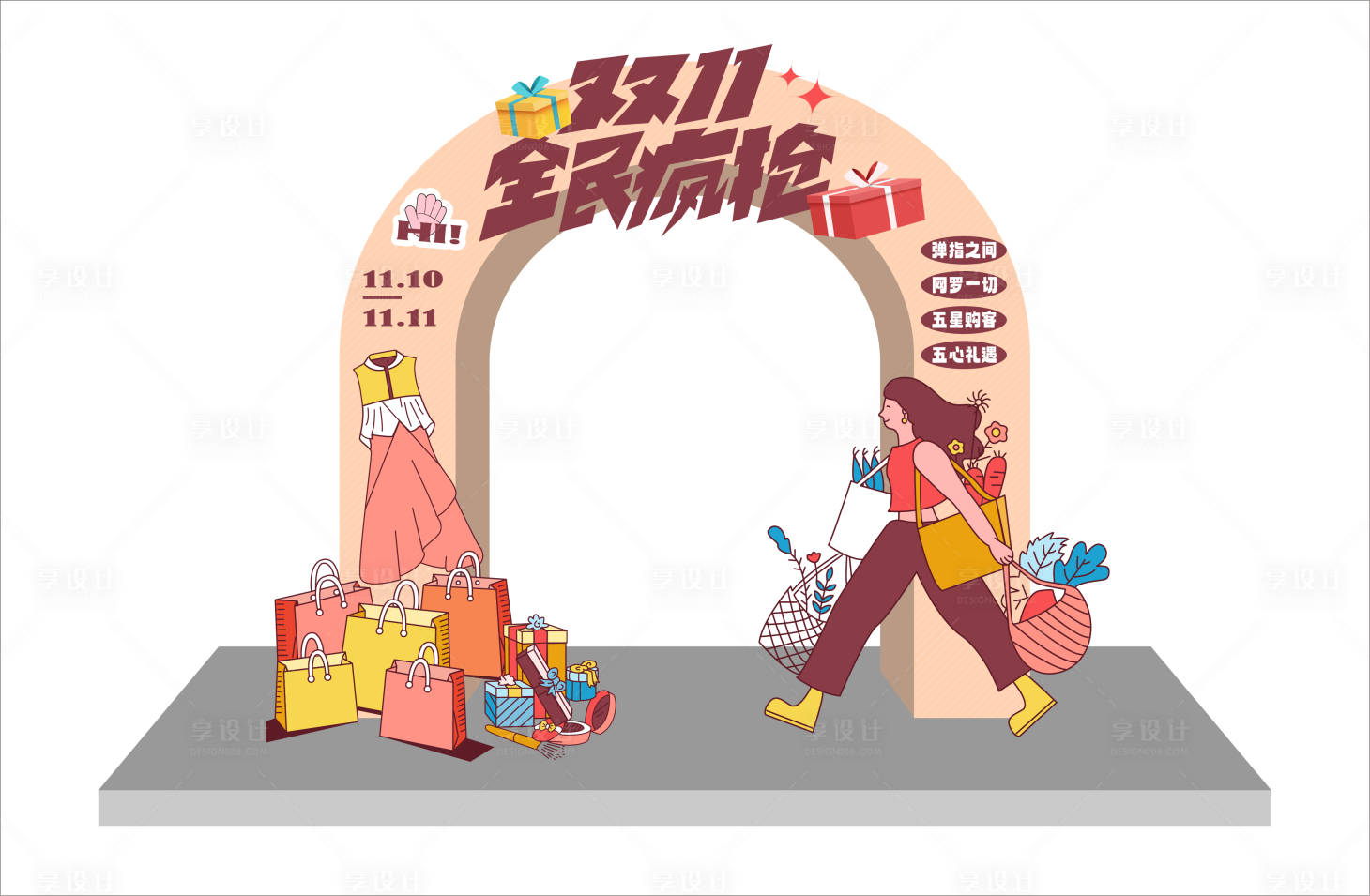 源文件下载【享设计】搜索编号：39960017201613369【购物龙门】