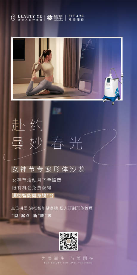 源文件下載【魔鏡活動海報】編號：48140017654737580