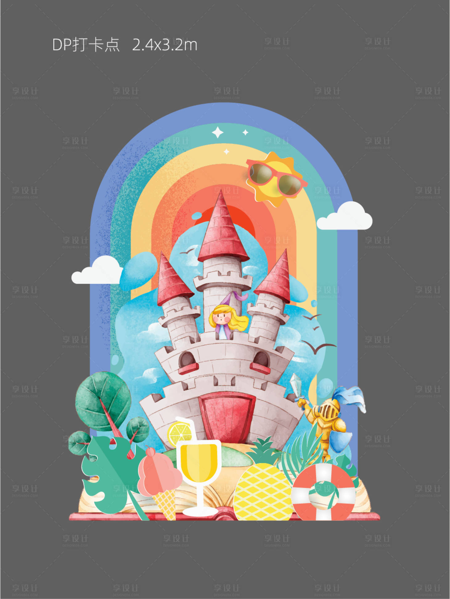 源文件下载【享设计】搜索编号：95530017407869922【城堡美陈 】