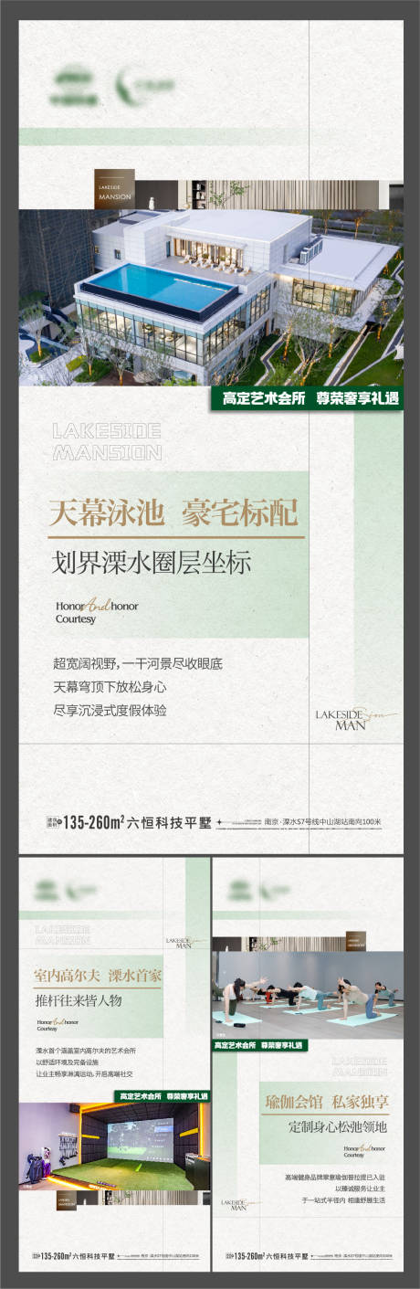 源文件下载【会所价值点】编号：70460017513197459