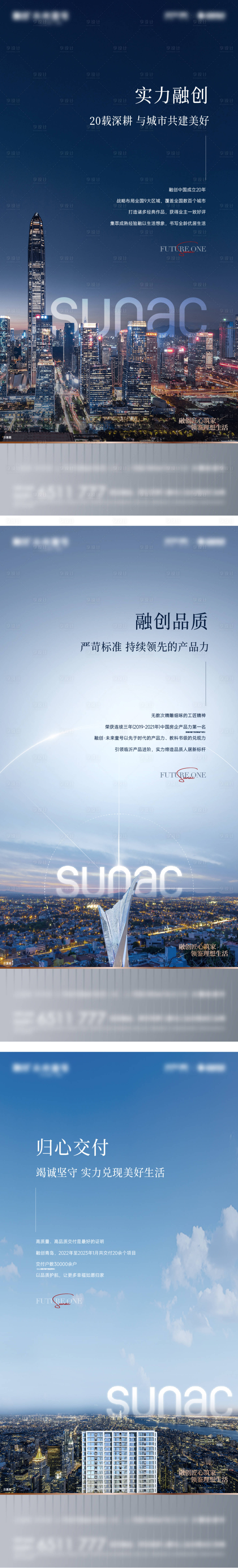 源文件下载【大城 品牌实力】编号：51330017178866473