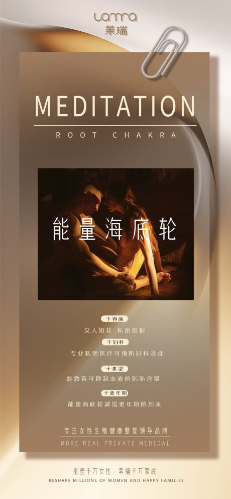 源文件下载【海底轮海报】编号：79930017207931060