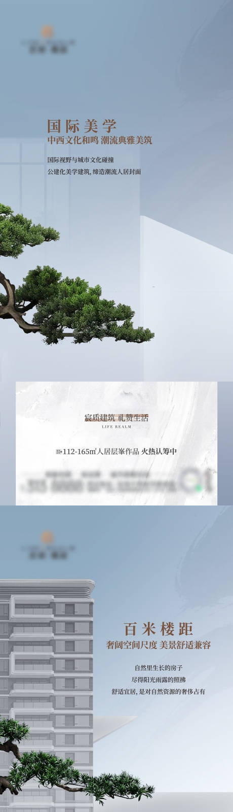 源文件下载【地产系列稿】编号：20230625101658501