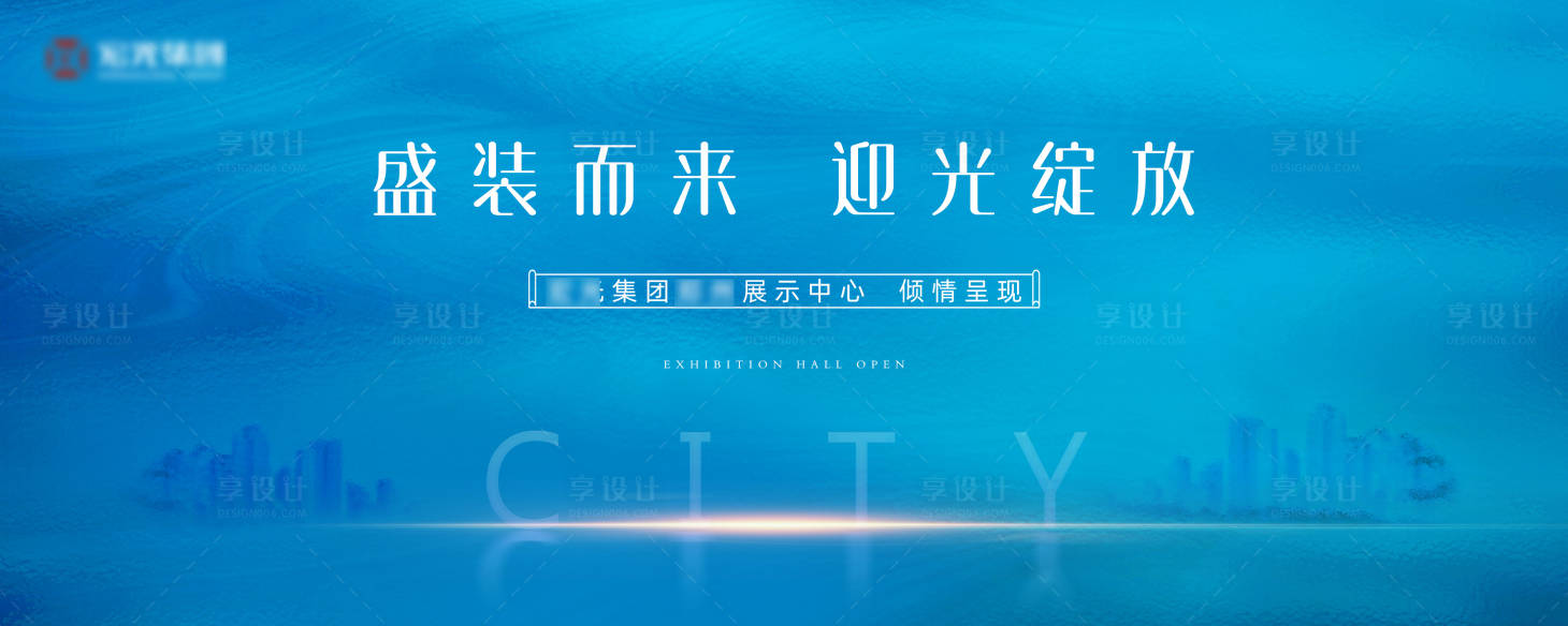 源文件下載【享設計】搜索編號：10100017157913631【營銷中心開放】
