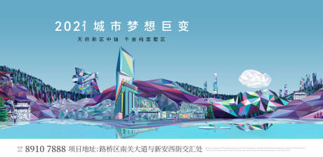 源文件下载【地产商场主画面】编号：40150017531578141