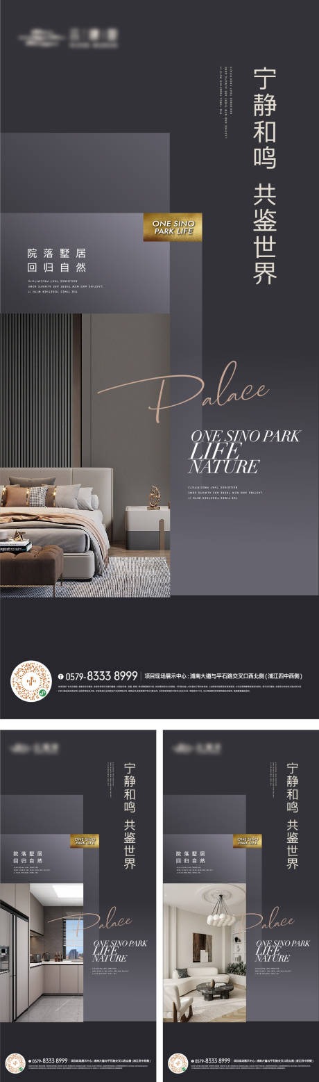 源文件下载【质感价值点海报】编号：96970017588304622