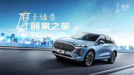 源文件下載【汽車活動】編號：86510017677981786