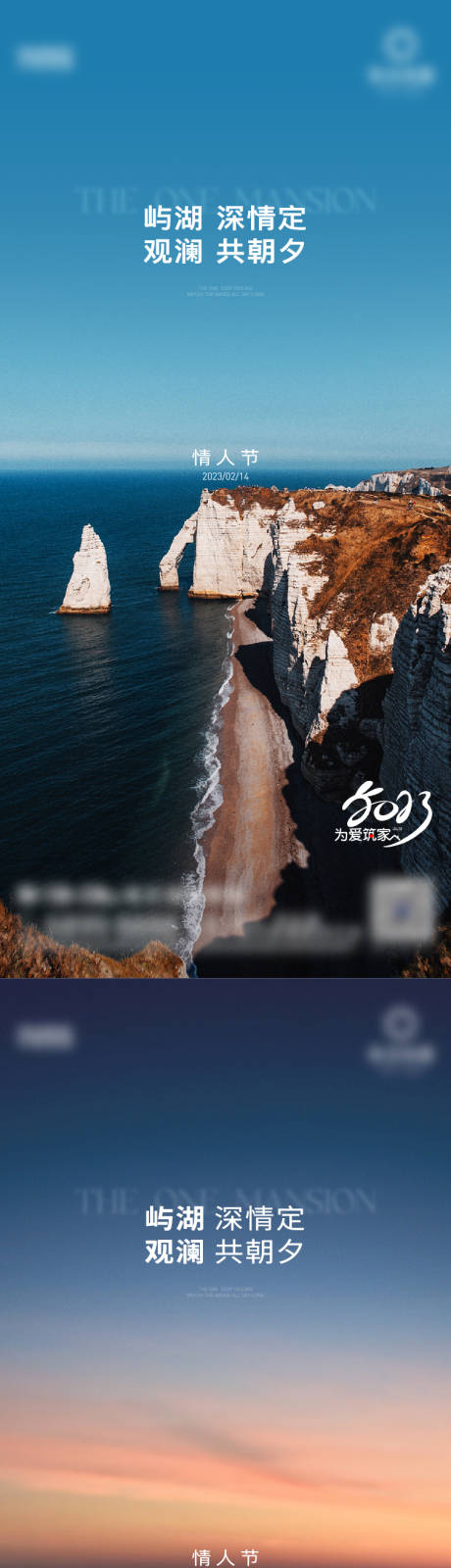 源文件下载【享设计】搜索编号：27200017437556107【情人节系列海报】