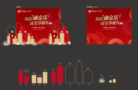 源文件下载【质感砸金蛋美陈造景堆头】编号：75140017184838215