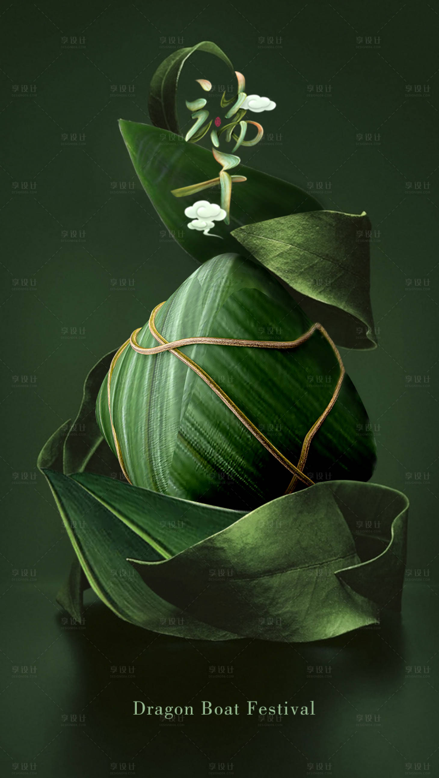 源文件下載【享設(shè)計(jì)】搜索編號(hào)：35820017321642021【端午節(jié)海報(bào)】