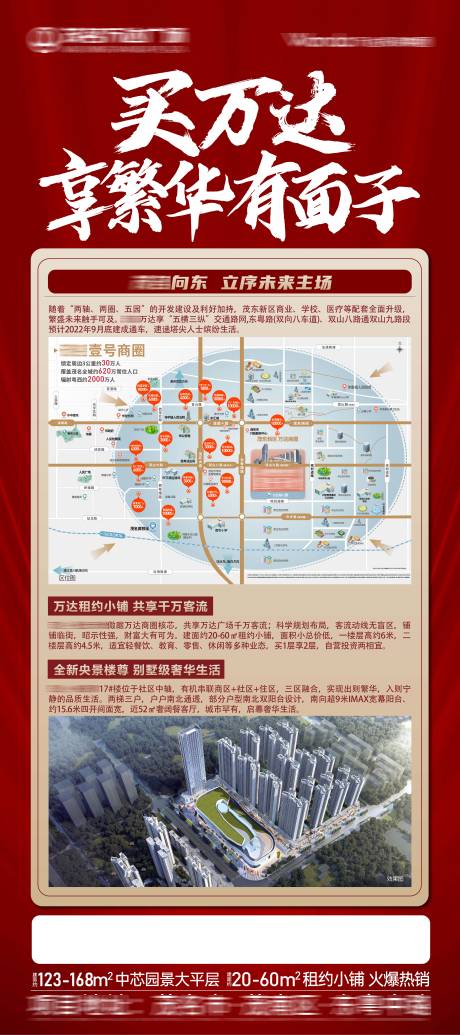 源文件下载【新闻发布会展架】编号：22810017714716136