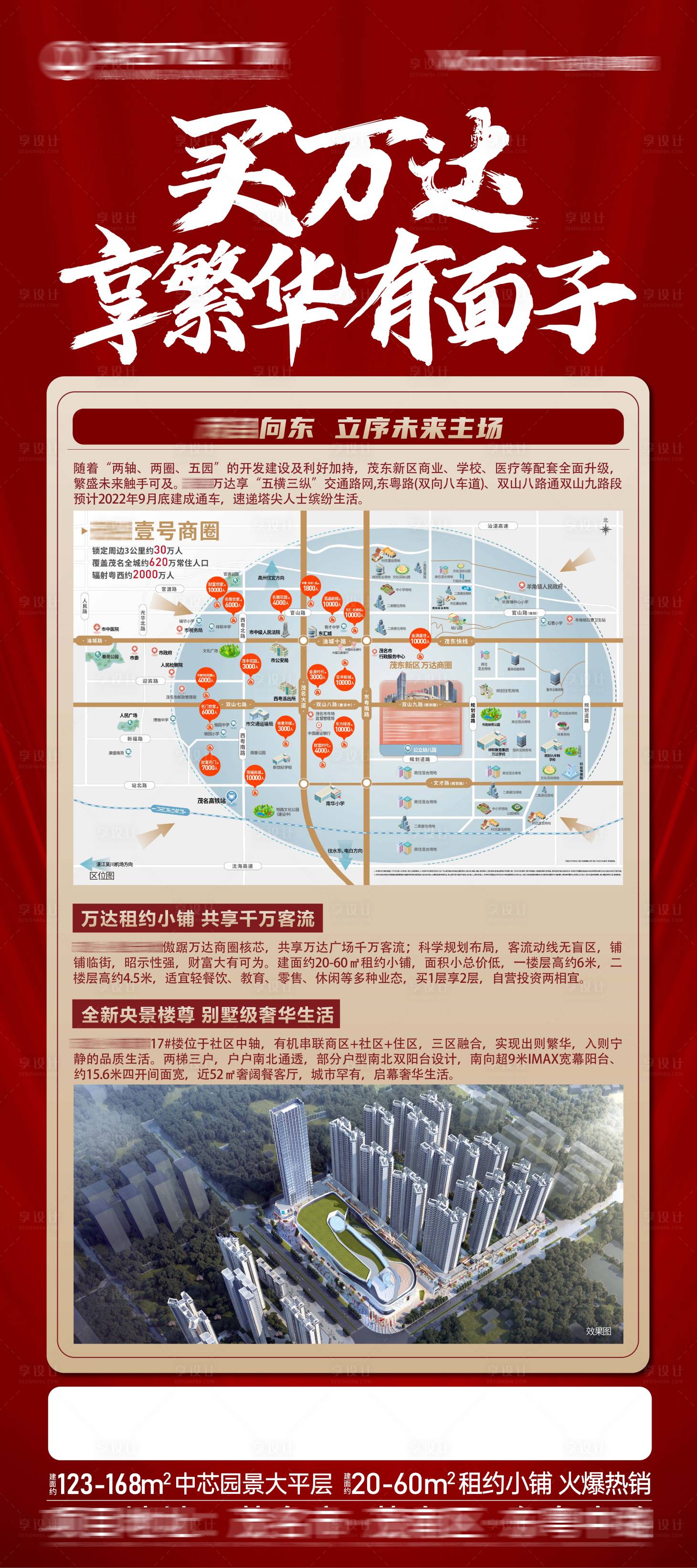 源文件下载【享设计】搜索编号：22810017714716136【新闻发布会展架】