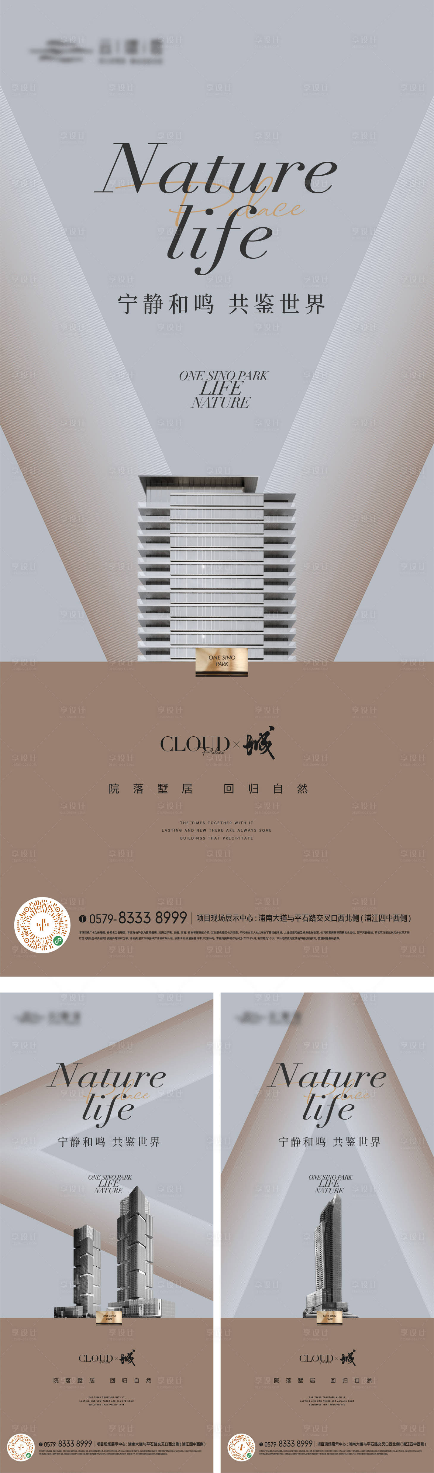 源文件下载【价值点单图】编号：69250017191676186