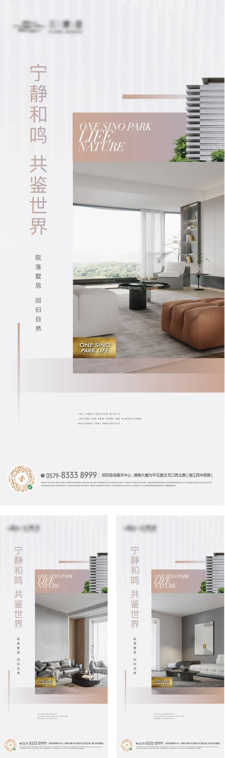 源文件下载【户型价值点海报】编号：31620017588015770