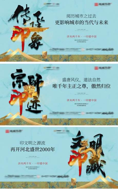源文件下载【地产中式豪宅入市系列】编号：35160017523769915