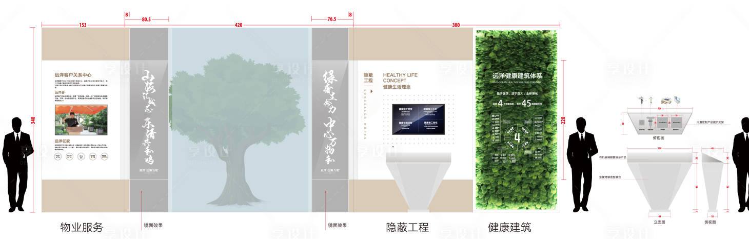 源文件下載【享設(shè)計】搜索編號：44080017694307754【品牌墻】