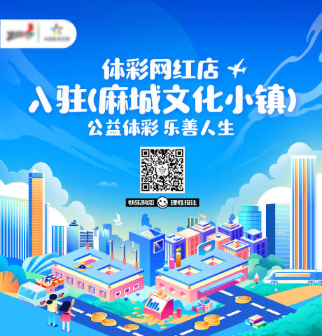 源文件下載【微信海報】編號：68800017204717305