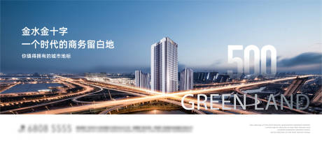 源文件下载【地产价值点海报展板】编号：54160017521217065