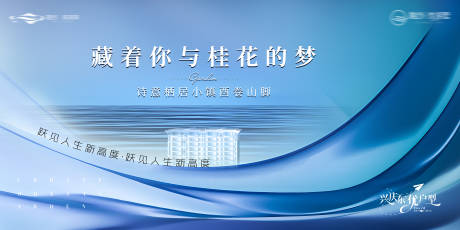 源文件下载【质感湖居提案主画面】编号：52960017614094615