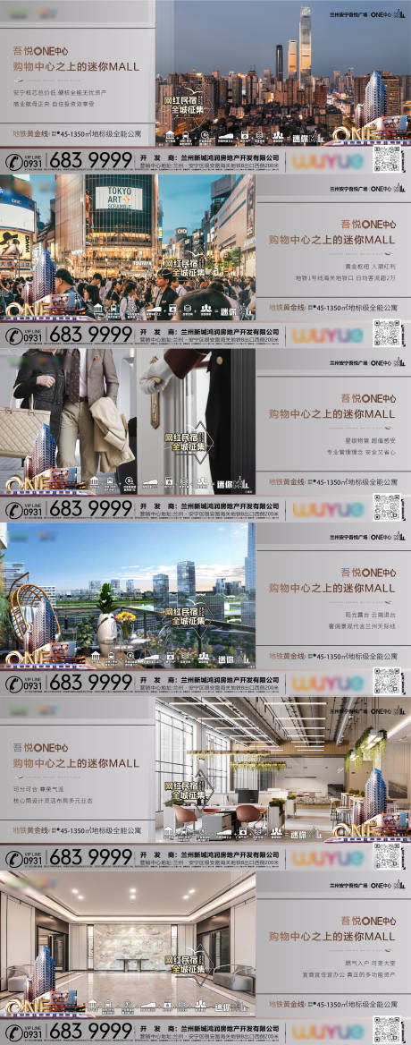 源文件下载【享设计】搜索编号：99510017191016571【产品单图】