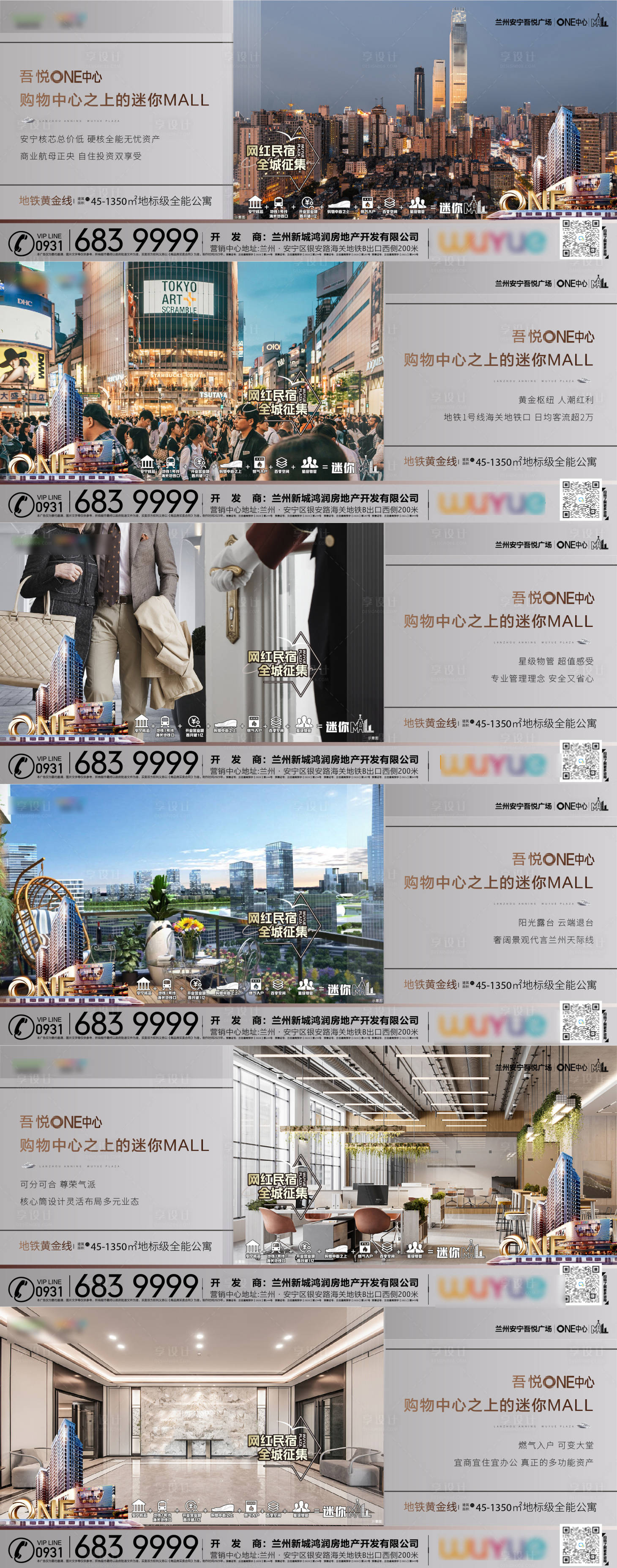 源文件下载【享设计】搜索编号：99510017191016571【产品单图】