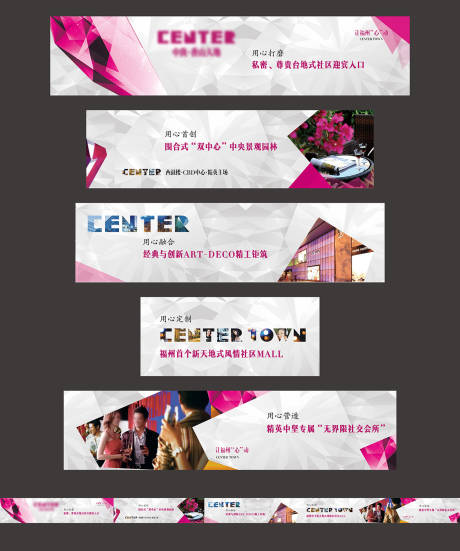 源文件下载【商业价值点加推系列围挡】编号：80240017158214593