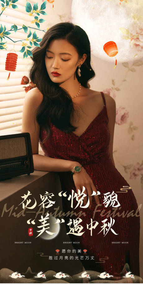 源文件下载【医美朋友圈海报】编号：34790017579999655