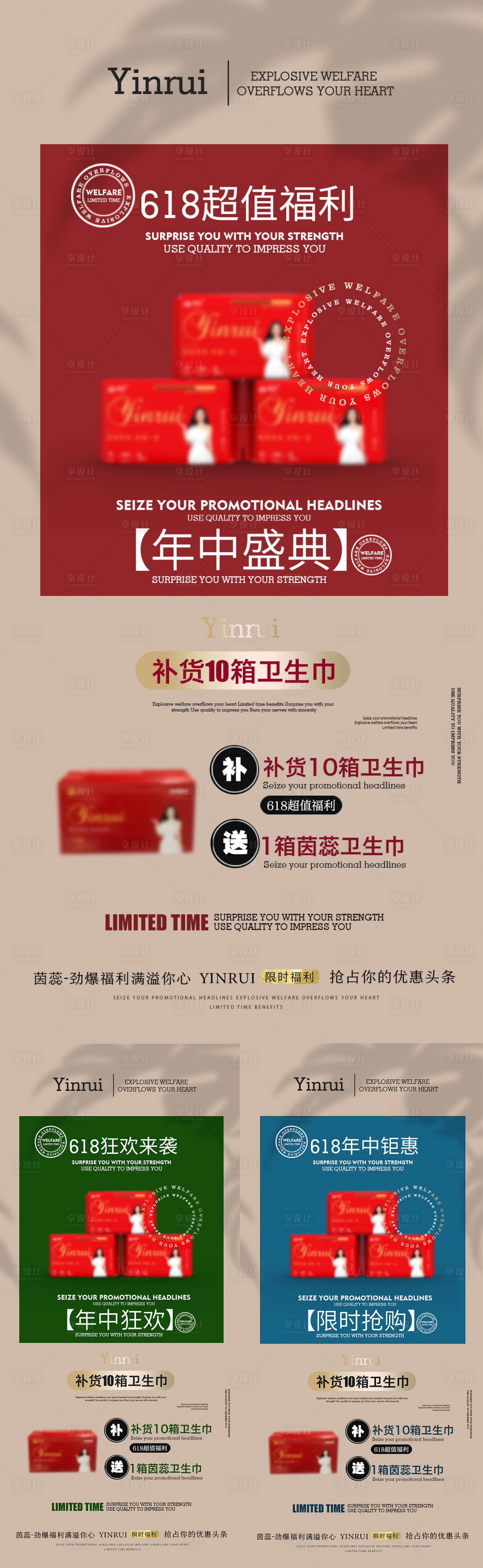源文件下载【享设计】搜索编号：29560017374818936【活动图  】