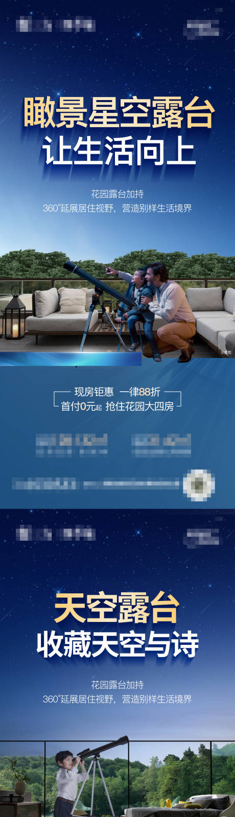 源文件下载【顶层系列】编号：70530017546507991