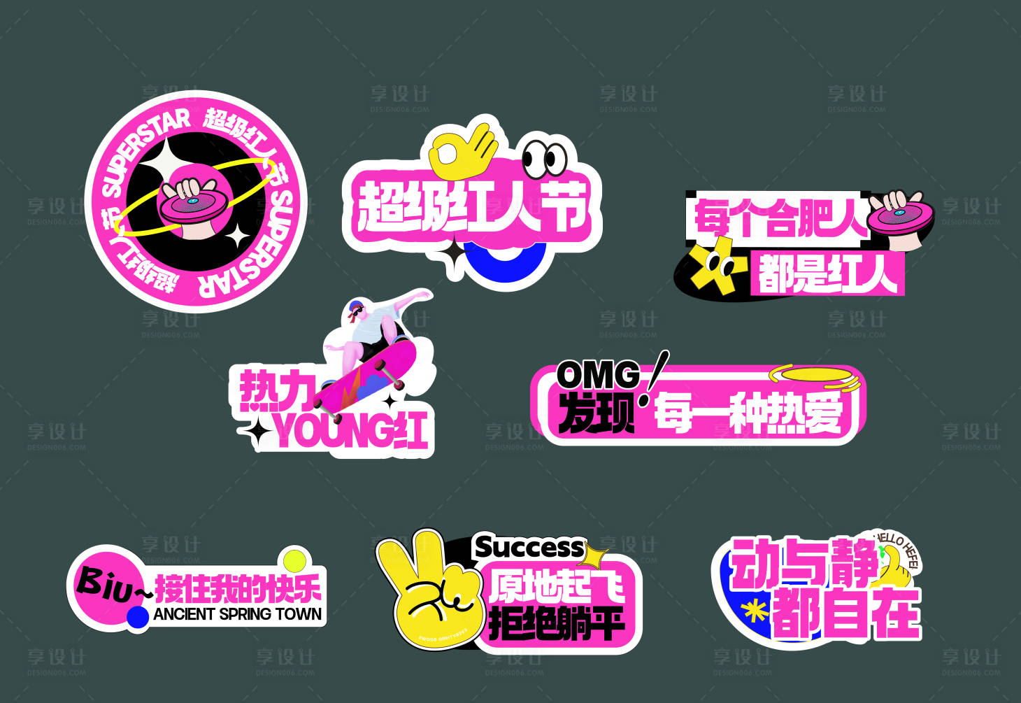 源文件下载【手举牌】编号：22430017580249288