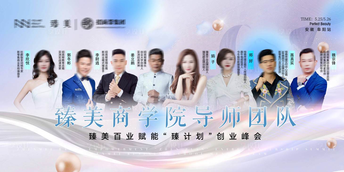 源文件下載【享設(shè)計(jì)】搜索編號(hào)：24100017477459276【主KV】