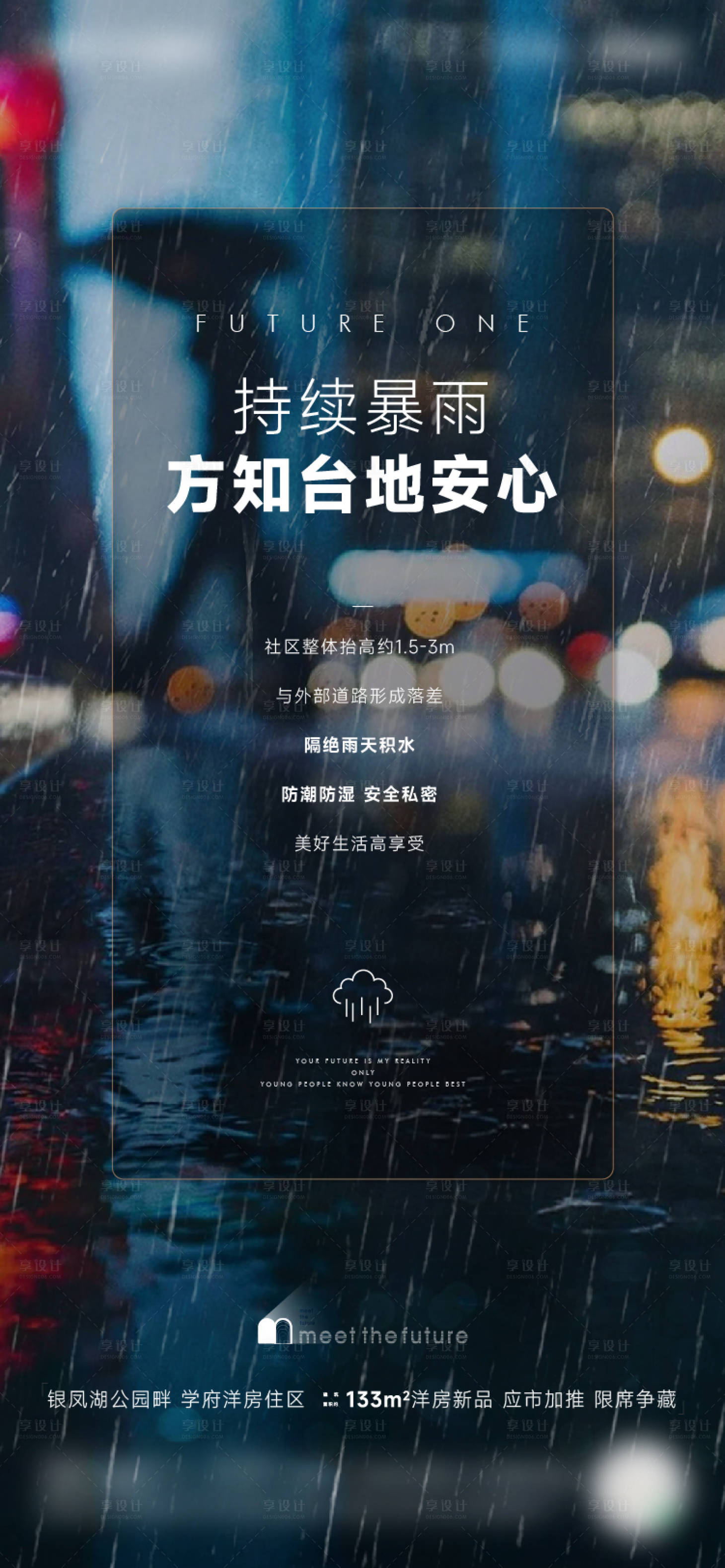 源文件下载【台风  】编号：93140017187174086