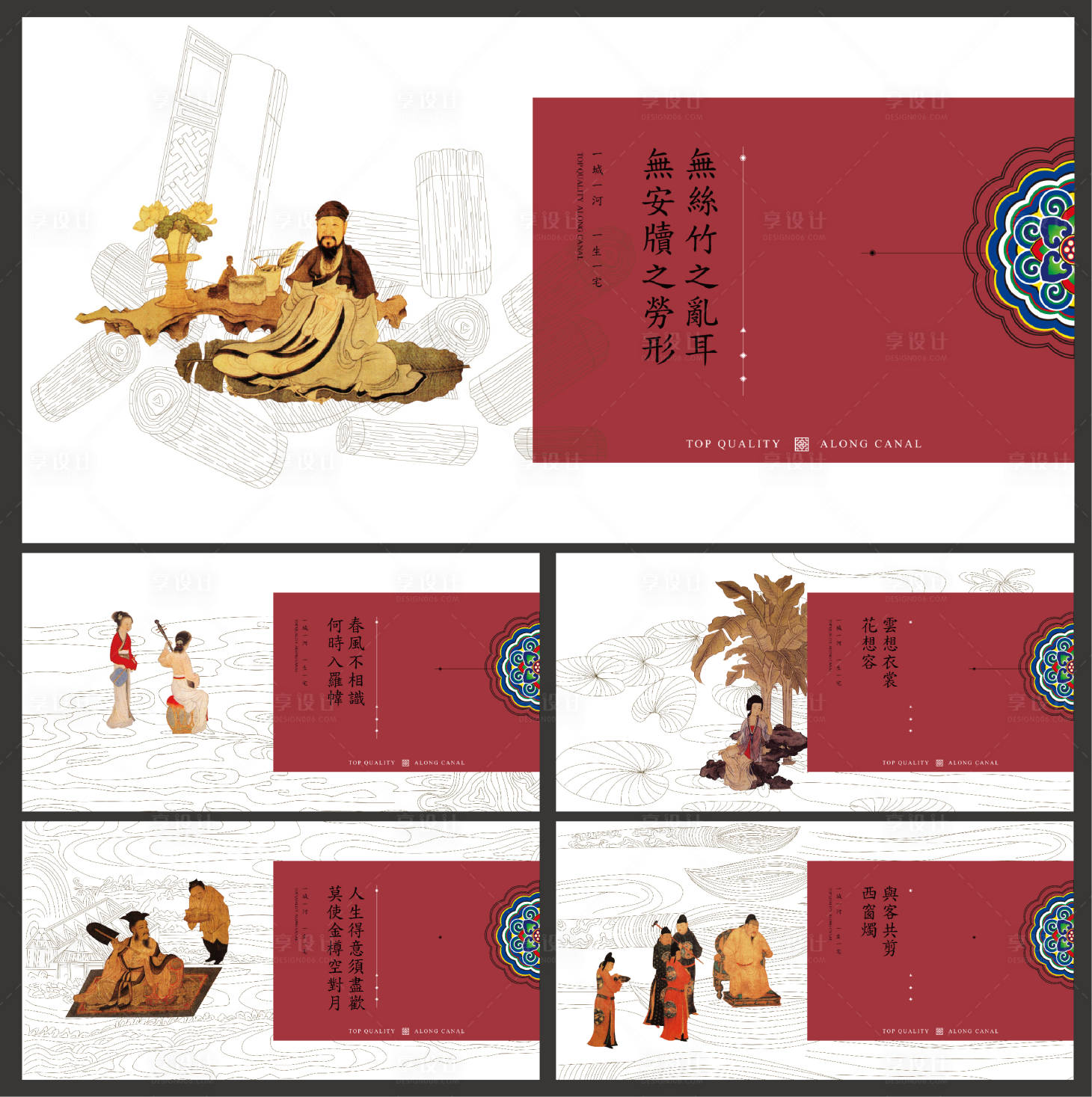 源文件下載【享設(shè)計(jì)】搜索編號：33670017693734803【地產(chǎn)樣板間圍擋】