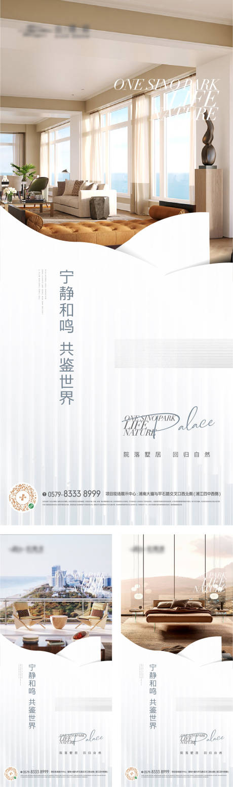 源文件下载【质感价值海报】编号：79080017588233065