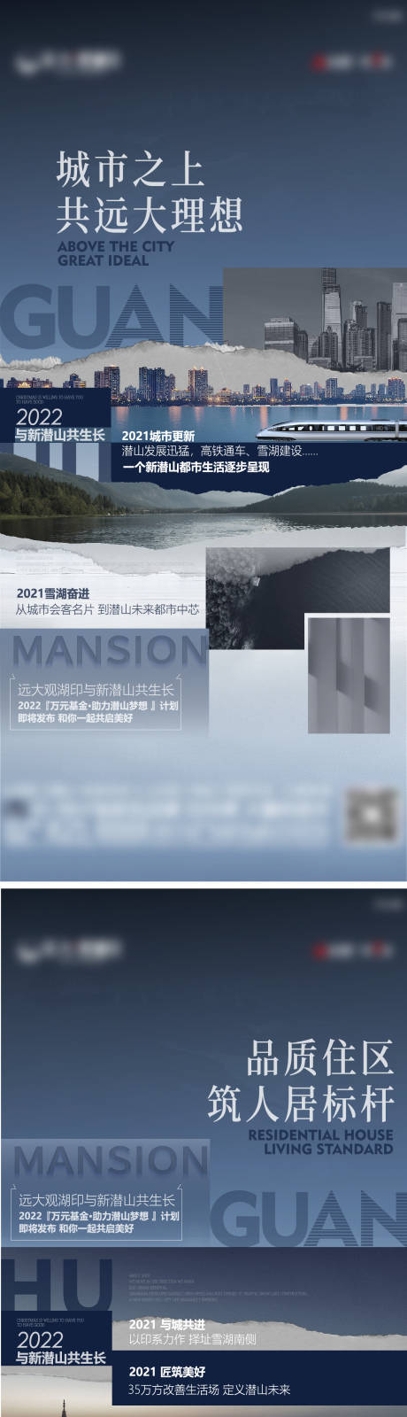 源文件下载【地产城市区域价值单图】编号：20230624162938355